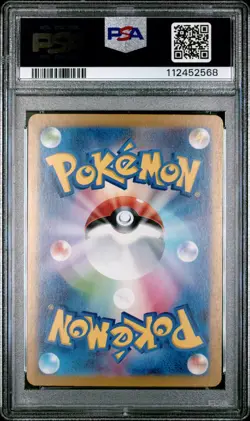 2025 Pokemon SV9a JP Crustle 067/063 Art Rare PSA 10 - Image 2