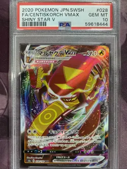 PSA 10 CENTISKORCH VMAX 028 SHINY STAR V RARE Japanese Pokemon SWSH 2020 GEM 10 - Image 1