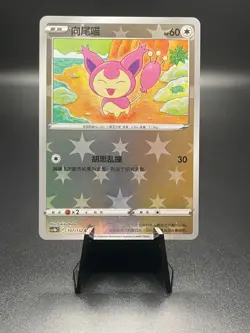 Skitty Reverse Holo 107/132 Pokemon Chinese Nine Colors Gathering CS4bC - Image 1