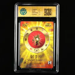CCG GemMint 9.5 2025 KAYOU Saint Seiya CCG Card SS-BUR-030 Seiya 142/499 - Image 3