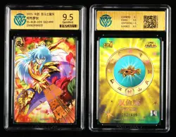 CCG GemMint 9.5 2025 KAYOU Saint Seiya CCG Card SS-BUR-029 Aphrodite 062/499 - Image 1