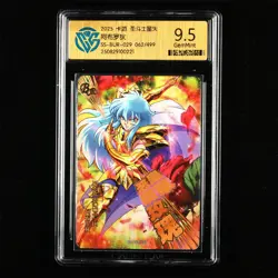 CCG GemMint 9.5 2025 KAYOU Saint Seiya CCG Card SS-BUR-029 Aphrodite 062/499 - Image 2