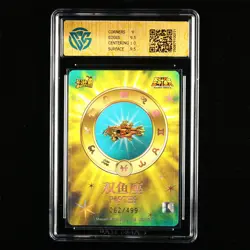 CCG GemMint 9.5 2025 KAYOU Saint Seiya CCG Card SS-BUR-029 Aphrodite 062/499 - Image 3