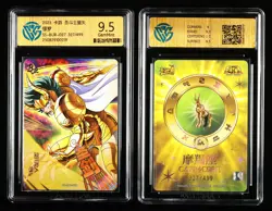 CCG GemMint 9.5 2025 KAYOU Saint Seiya CCG Card SS-BUR-027 Shura 327/499 - Image 1