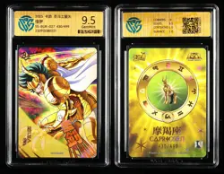 CCG GemMint 9.5 2025 KAYOU Saint Seiya CCG Card SS-BUR-027 Shura 430/499 - Image 1