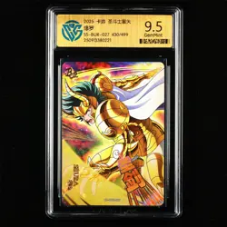 CCG GemMint 9.5 2025 KAYOU Saint Seiya CCG Card SS-BUR-027 Shura 430/499 - Image 2