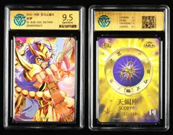 CCG GemMint 9.5 2025 KAYOU Saint Seiya CCG Card SS-BUR-025 Milo 067/499 - Image 1