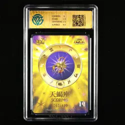 CCG GemMint 9.5 2025 KAYOU Saint Seiya CCG Card SS-BUR-025 Milo 067/499 - Image 3