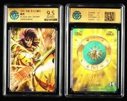 CCG GemMint 9.5 2025 KAYOU Saint Seiya CCG Card SS-BUR-024 Dokho 247/499 - Image 1