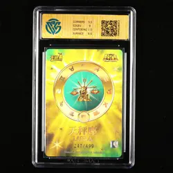 CCG GemMint 9.5 2025 KAYOU Saint Seiya CCG Card SS-BUR-024 Dokho 247/499 - Image 3