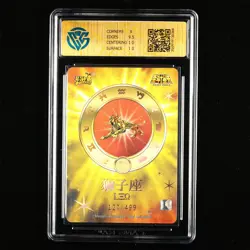CCG GemMint 9.5 2025 KAYOU Saint Seiya CCG Card SS-BUR-022 Aiolia 127/499 - Image 3