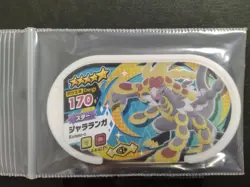 Kommo-o Hakamo-o Mezastar Pokemon Card Japanese Star Tag Tip Free Shipping - Image 2