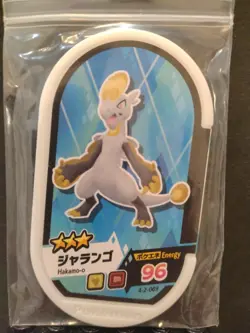 Kommo-o Hakamo-o Mezastar Pokemon Card Japanese Star Tag Tip Free Shipping - Image 4