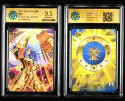 CCG GemMint 9.5 2025 KAYOU Saint Seiya CCG Card SS-BUR-020 Saga 320/499 - Image 1