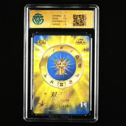 CCG GemMint 9.5 2025 KAYOU Saint Seiya CCG Card SS-BUR-020 Saga 320/499 - Image 3