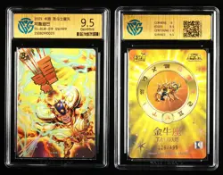 CCG GemMint 9.5 2025 KAYOU Saint Seiya CCG Card SS-BUR-019 Aldebaran 126/499 - Image 1