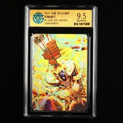 CCG GemMint 9.5 2025 KAYOU Saint Seiya CCG Card SS-BUR-019 Aldebaran 126/499 - Image 2