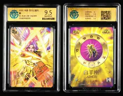 CCG GemMint 9.5 2025 KAYOU Saint Seiya CCG Card SS-BUR-018 Mu 216/499 - Image 1