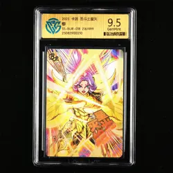 CCG GemMint 9.5 2025 KAYOU Saint Seiya CCG Card SS-BUR-018 Mu 216/499 - Image 2