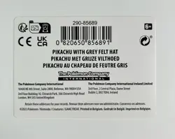 2023 Pokemon X Van Gogh Museum QR Code Card (Does Not Come With Pikachu) - Image 2