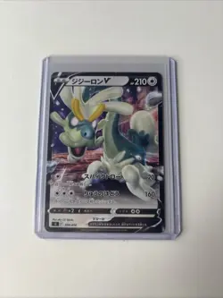 💥 Drampa V Reverse Holo 359/414 SI Start Deck 100 Japanese ver Pokemon Card - Image 1