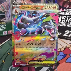 Mega Charizard EX 013/080 Pokemon Card Inferno X Double Rare Foil Japanese - Image 2