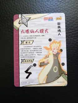 Naruto Uzumaki NR-SSR-016 Naruto Kayou Card UK SELLER FRESH PACK - Image 3