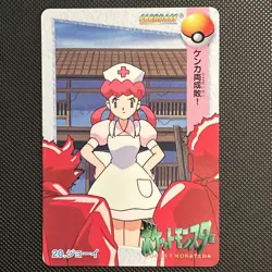 Nurse Joy #20 Pokemon card Carddass Anime collection 1998 BANDAI Japanese - Image 1