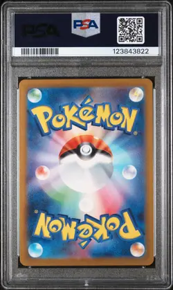 Bulbasaur Art Rare | PSA 10 | sv2a: Scarlet & Violet 151 Pokemon #166 Japanese - Image 2