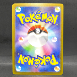 2025 POKEMON JP INFERNO X M2 MEGA SHARPEDO EX 051/080 DOUBLE RARE - Image 2