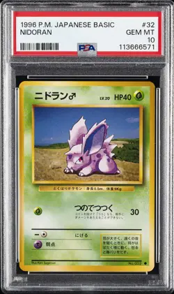 1996 POKEMON BASE SET JAPANESE #32 NIDORAN PSA 10 - Image 1