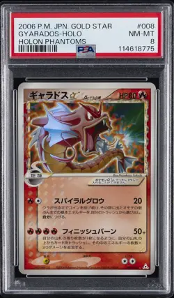 2006 POKEMON JPN HOLON PHANTOMS GOLD STAR #008 GYARADOS-HOLO PSA 8 - Image 1