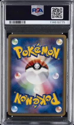 2006 POKEMON JPN HOLON PHANTOMS GOLD STAR #008 GYARADOS-HOLO PSA 8 - Image 2
