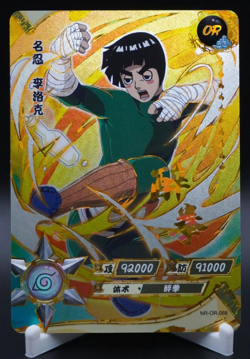 Rock Lee NR-OR-066 Naruto Kayou Card Tier 2 Wave 4 NM - Image 1