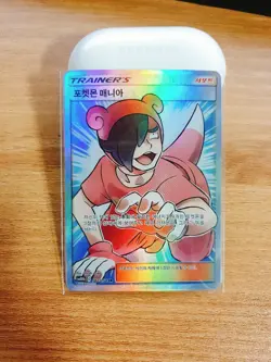 Pokemon Card Game SM10b 062/054 Poke Maniac ( Kaiju Mania ) SR Korean MINT - Image 1