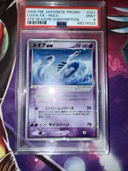 PSA 9 Gem Mint Lugia ex Holo PLAY Players Promo Japanese Pokemon Card - Image 1