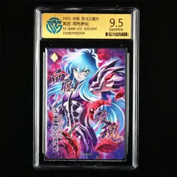 CCG GemMint 9.5 2025 KAYOU Saint Seiya CCG Card SS-BMR-017 Aphrodite 220/399 - Image 1