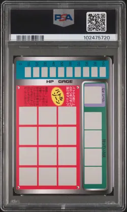 1997 TOMY POKEMON SCRATCH CARDS UNSCRATCHED #3 VENUSAUR PSA 8 - Image 2