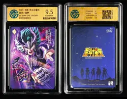 CCG GemMint 9.5 2025 KAYOU Saint Seiya CCG Card SS-BMR-015 Shura 179/399 - Image 3