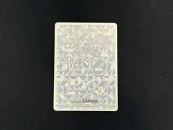 Weiss Schwarz Dancing Celebration DDS/S104-075HND Disney Gold Stamped Card - Image 2