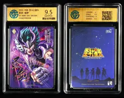 CCG GemMint 9.5 2025 KAYOU Saint Seiya CCG Card SS-BMR-015 Shura 319/399 - Image 3