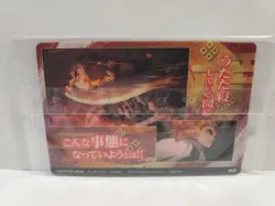 Demon Slayer Wafer Card 024 Kyojuro Rengoku - Image 2