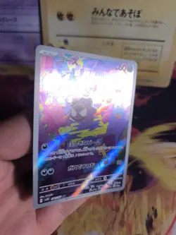Pokemon Karte Card Gastly 151 Fullart Nebulak Gengar Haunter japanese NM - Image 5