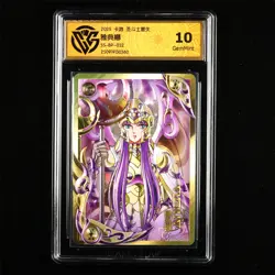 CCG GemMint 10 2025 KAYOU Saint Seiya CCG Card SS-BP-032 Athena - Image 1