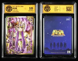 CCG GemMint 10 2025 KAYOU Saint Seiya CCG Card SS-BP-032 Athena - Image 3