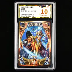PGS Pristine 10 2025 KAYOU Saint Seiya CCG Card SS-BP-035 Poseidon 047/199 - Image 1