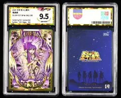 PGS GemMint 9.5 2025 KAYOU Saint Seiya CCG Card SS-BP-037 Athena 045/199 - Image 3