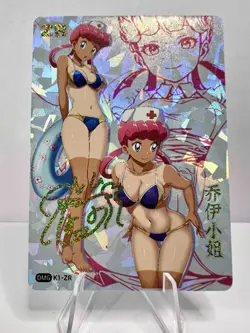 Nurse Joy Pokemon Goddess Story DMG K1-ZR Anime Girl Waifu Card - Image 1