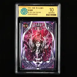 CCG GemMint 10 2025 KAYOU Saint Seiya CCG Card SS-BP-034 Hades 132/199 - Image 1