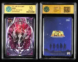CCG GemMint 10 2025 KAYOU Saint Seiya CCG Card SS-BP-034 Hades 132/199 - Image 3